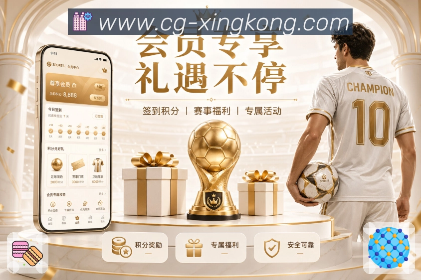 实时比分与赛况展示