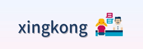 xingkong Logo